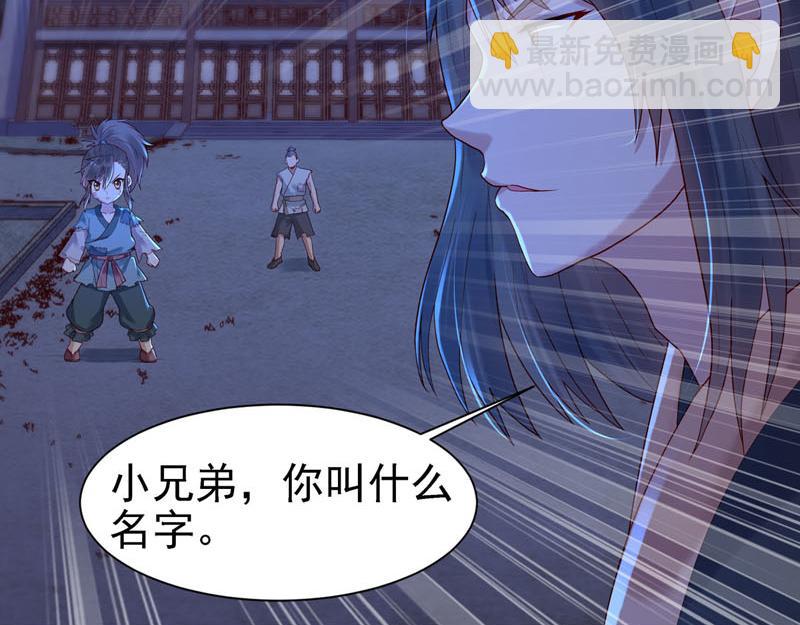 白月光馴服計劃 - 第13話 - 5
