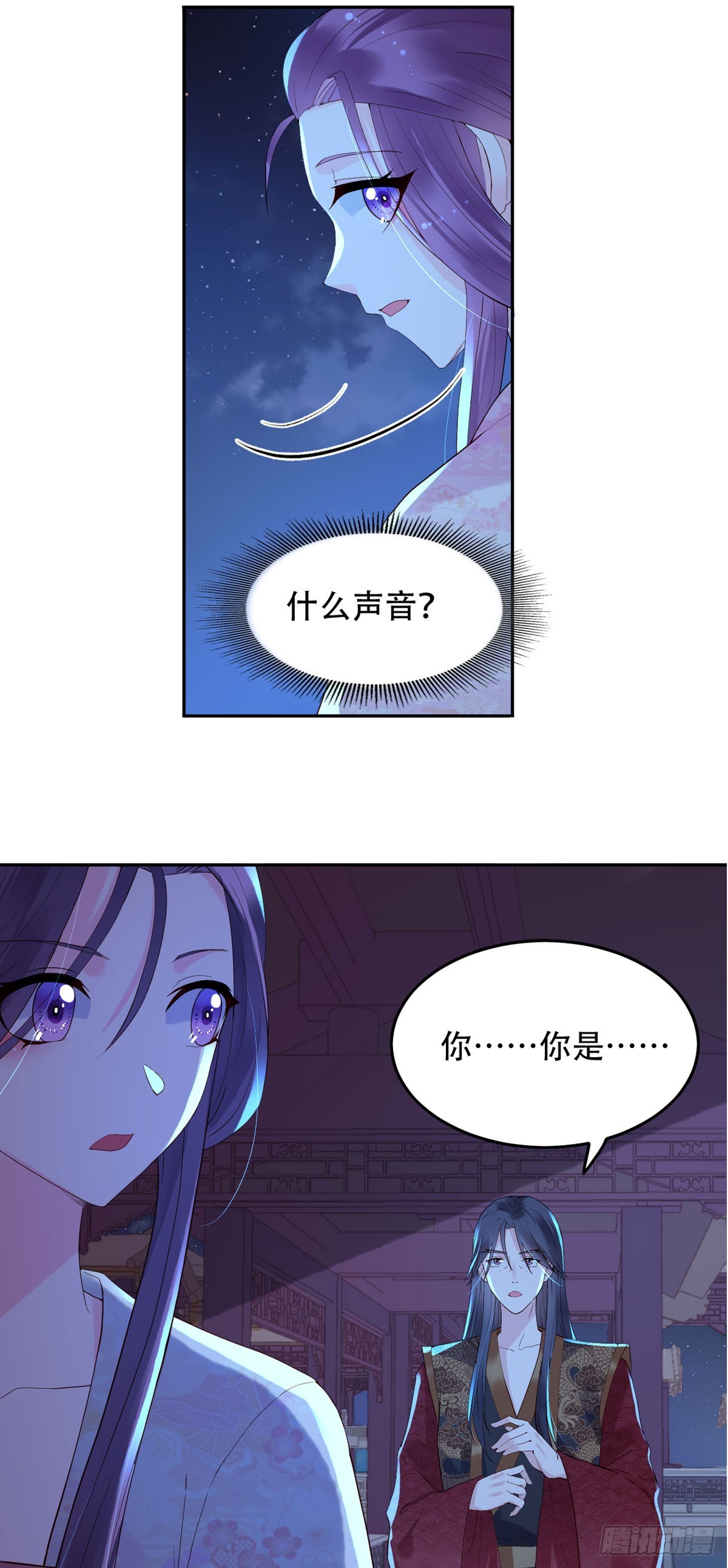 白月光馴服計劃 - 第121話 - 3