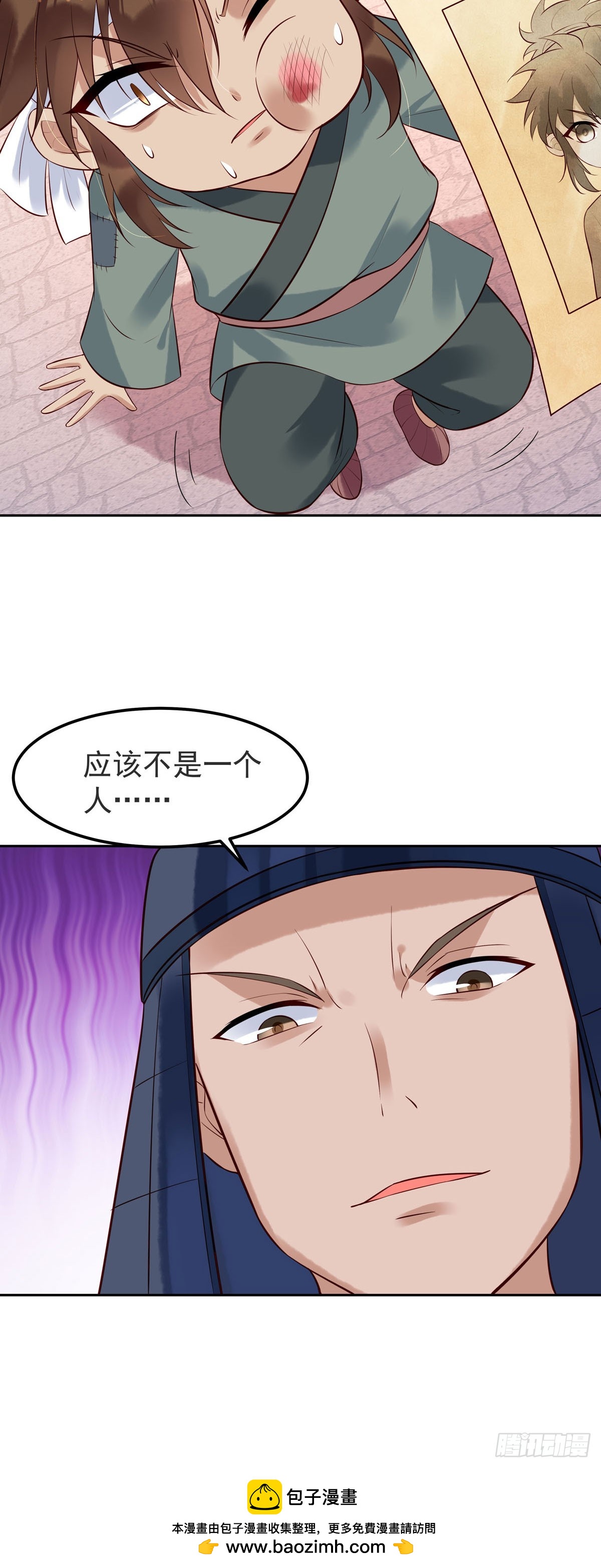 白月光馴服計劃 - 第155話 - 2