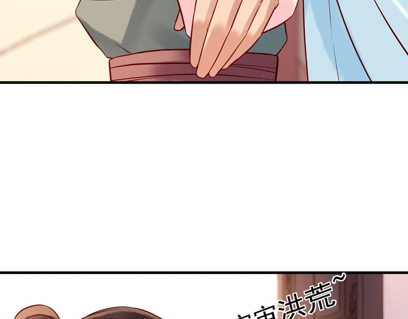 白月光馴服計劃 - 第17話 - 6