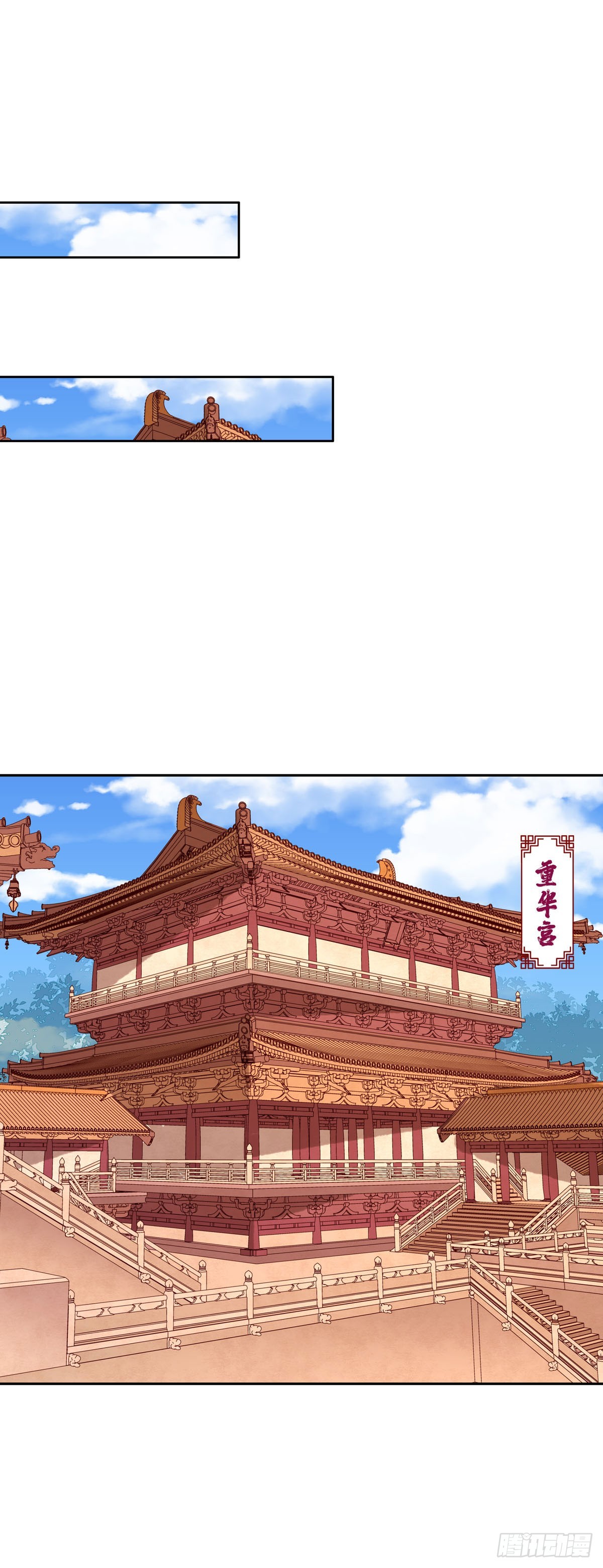 白月光馴服計劃 - 第163話 - 3