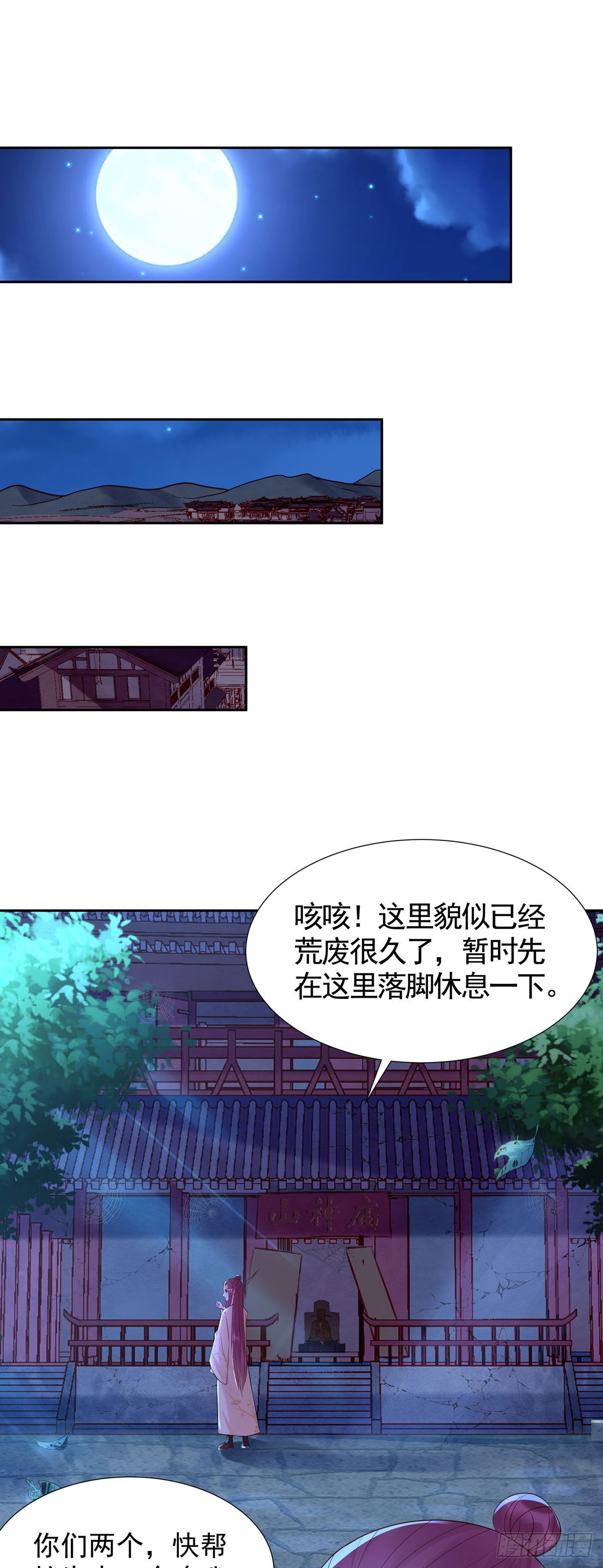 第171话-第171话