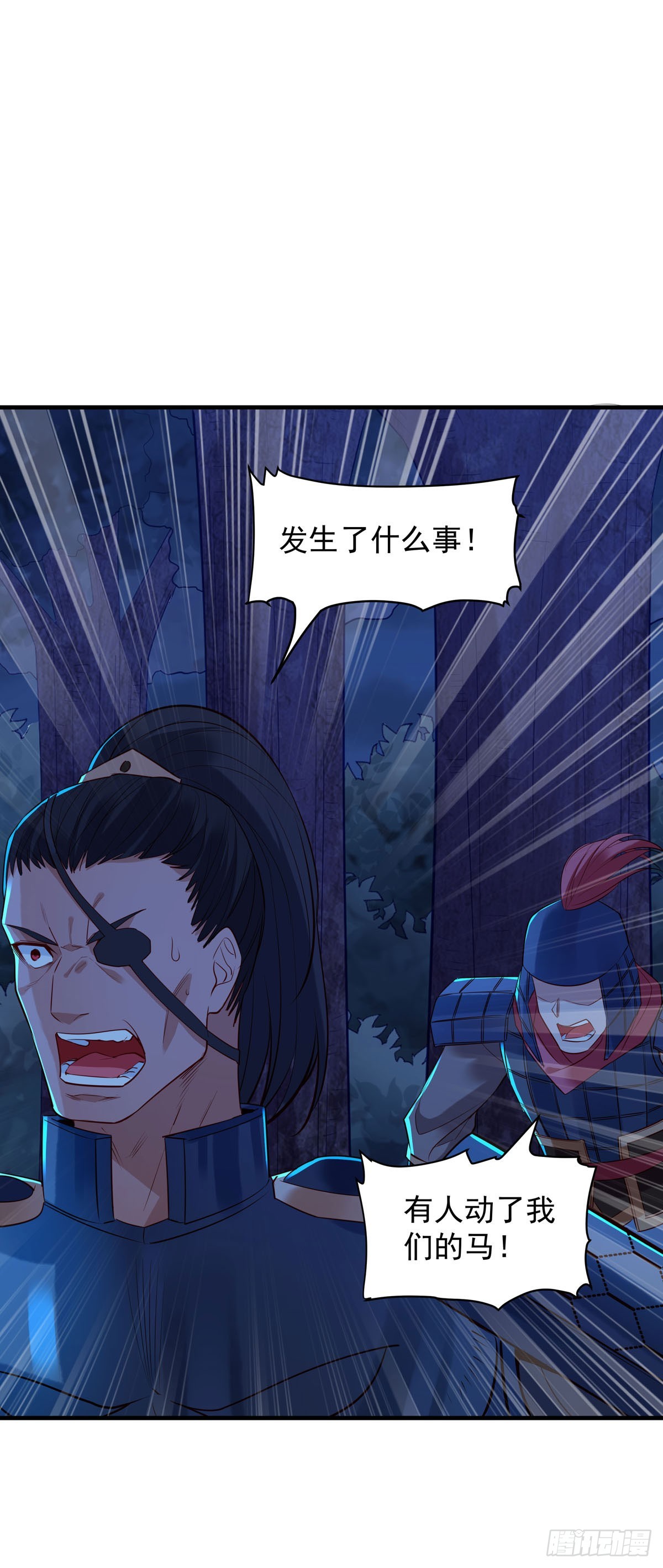 白月光馴服計劃 - 第179話 - 1