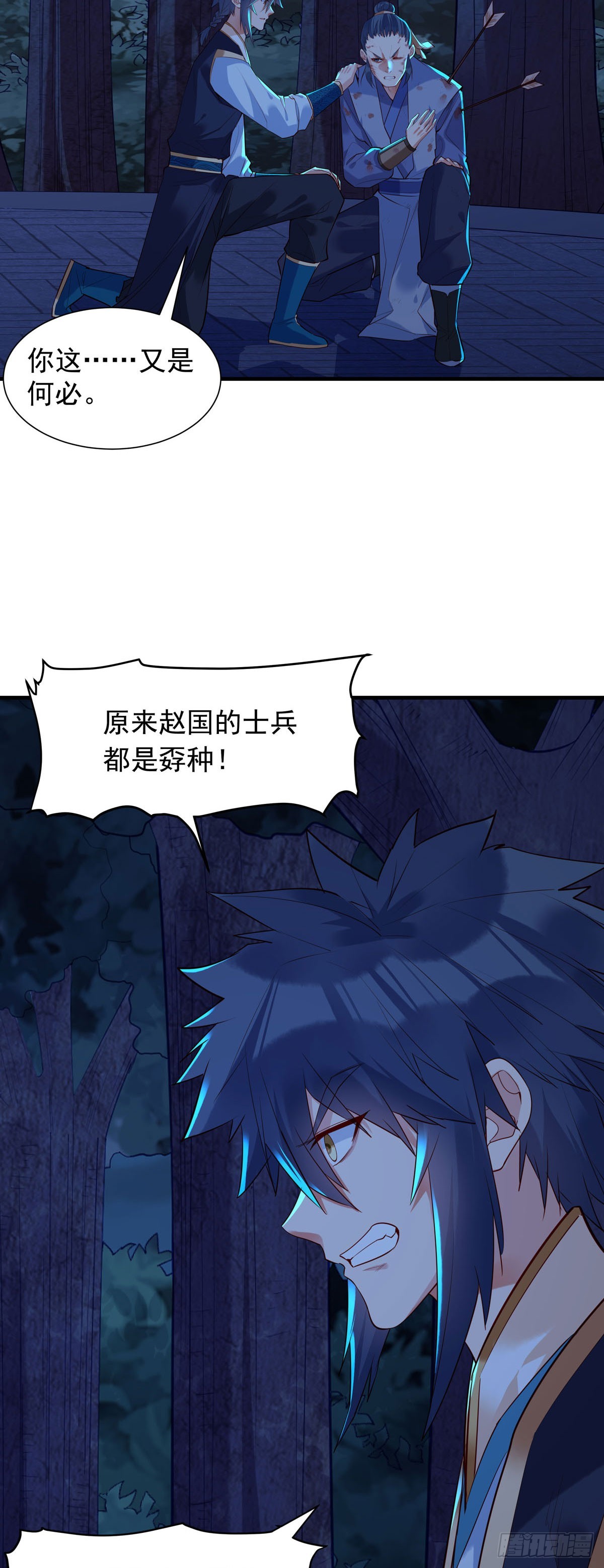 白月光馴服計劃 - 第179話 - 1