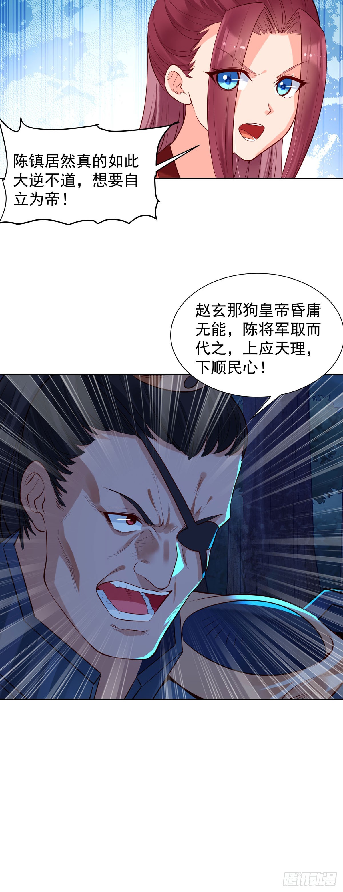 白月光馴服計劃 - 第181話 - 3