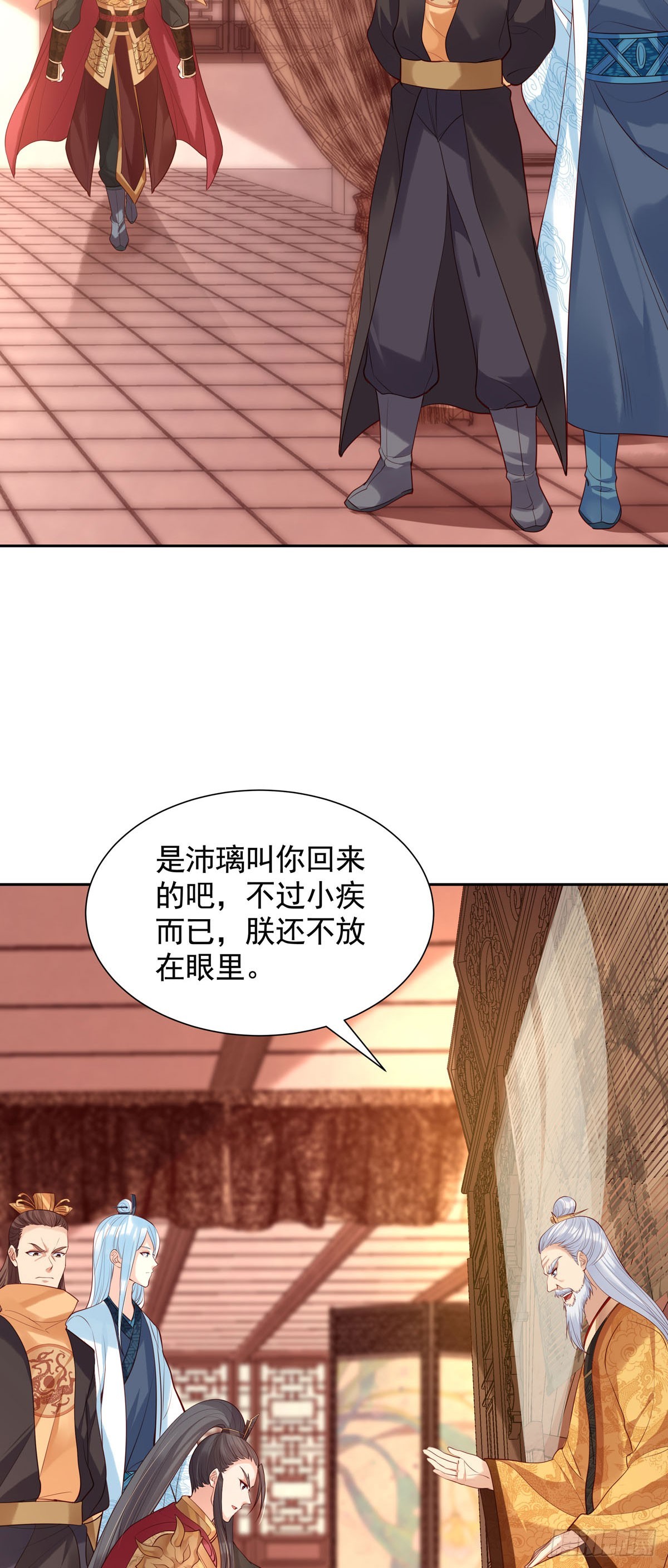 白月光驯服计划 - 第189话 - 1