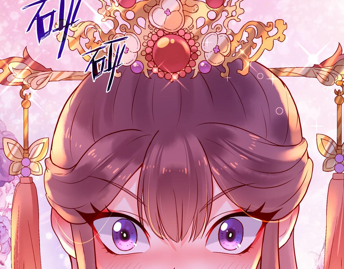 白月光馴服計劃 - 第3話 - 5