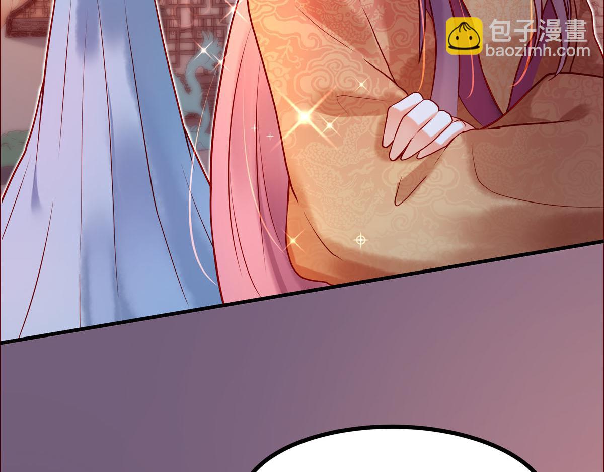 白月光馴服計劃 - 第3話 - 1