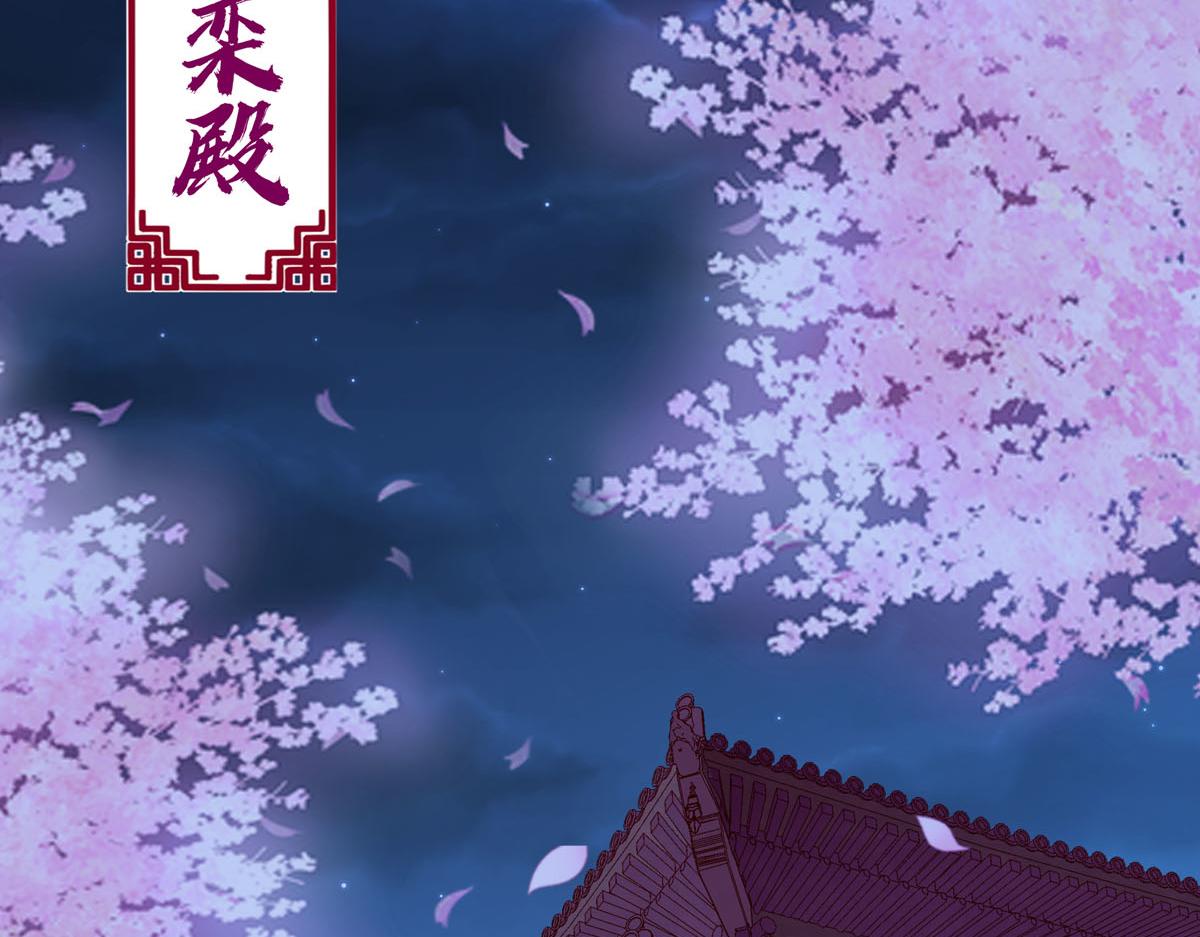 白月光馴服計劃 - 第3話 - 3