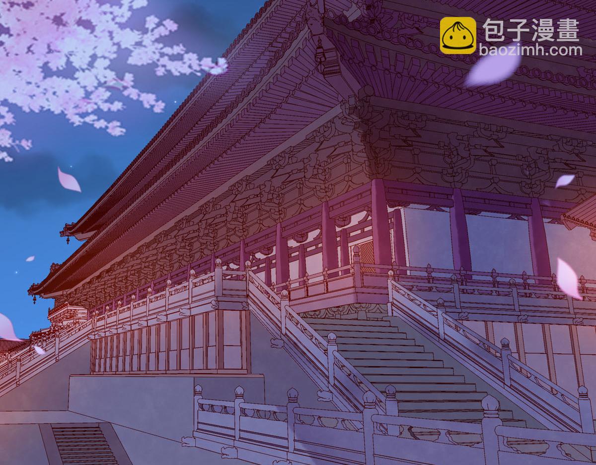 白月光馴服計劃 - 第3話 - 4
