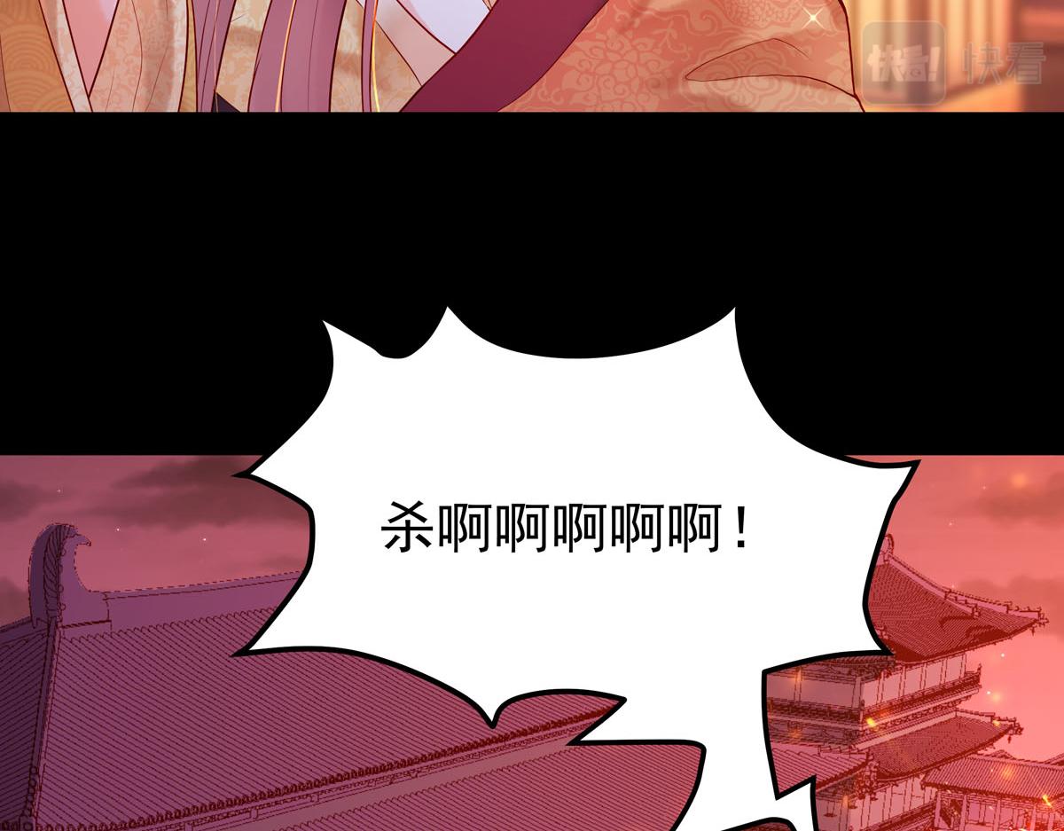 白月光馴服計劃 - 第3話 - 7
