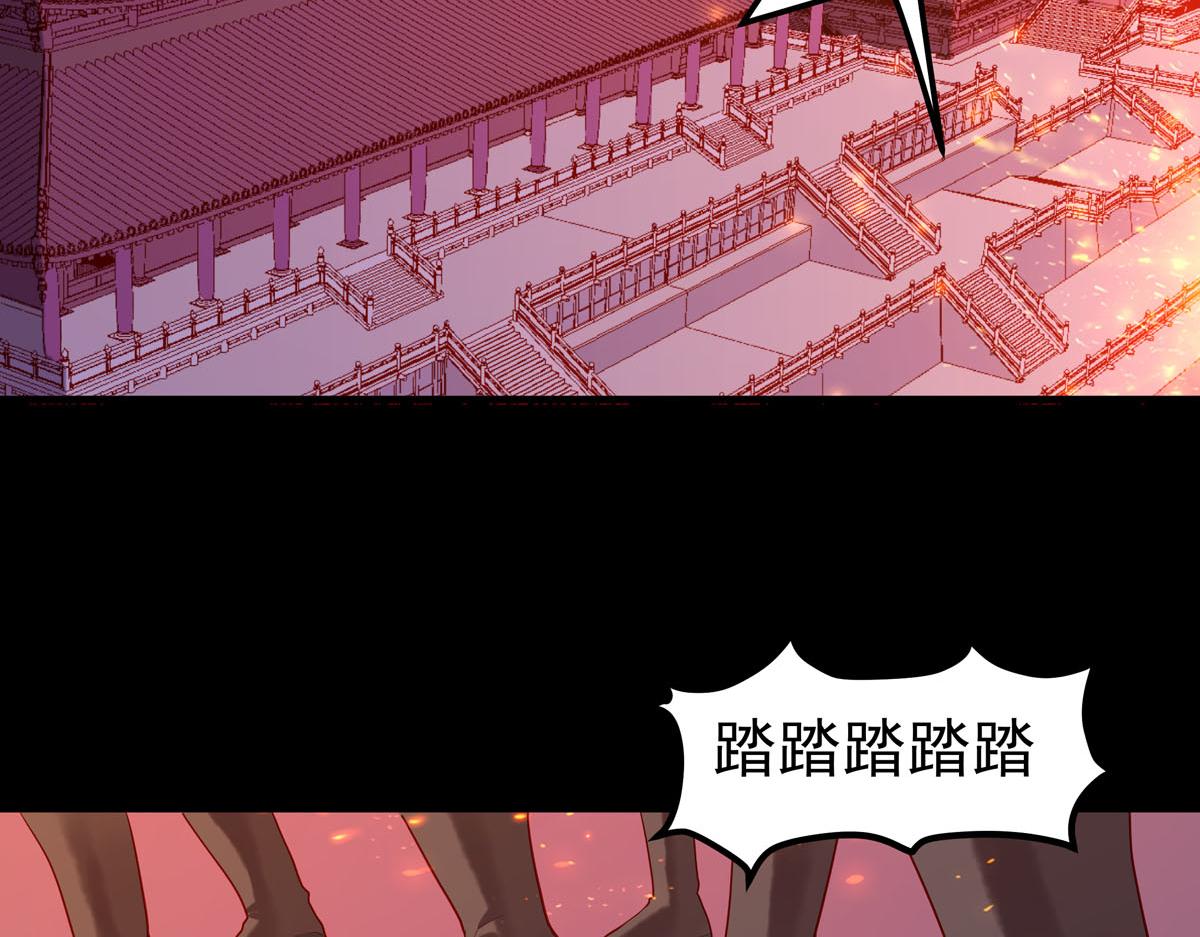 白月光馴服計劃 - 第3話 - 1