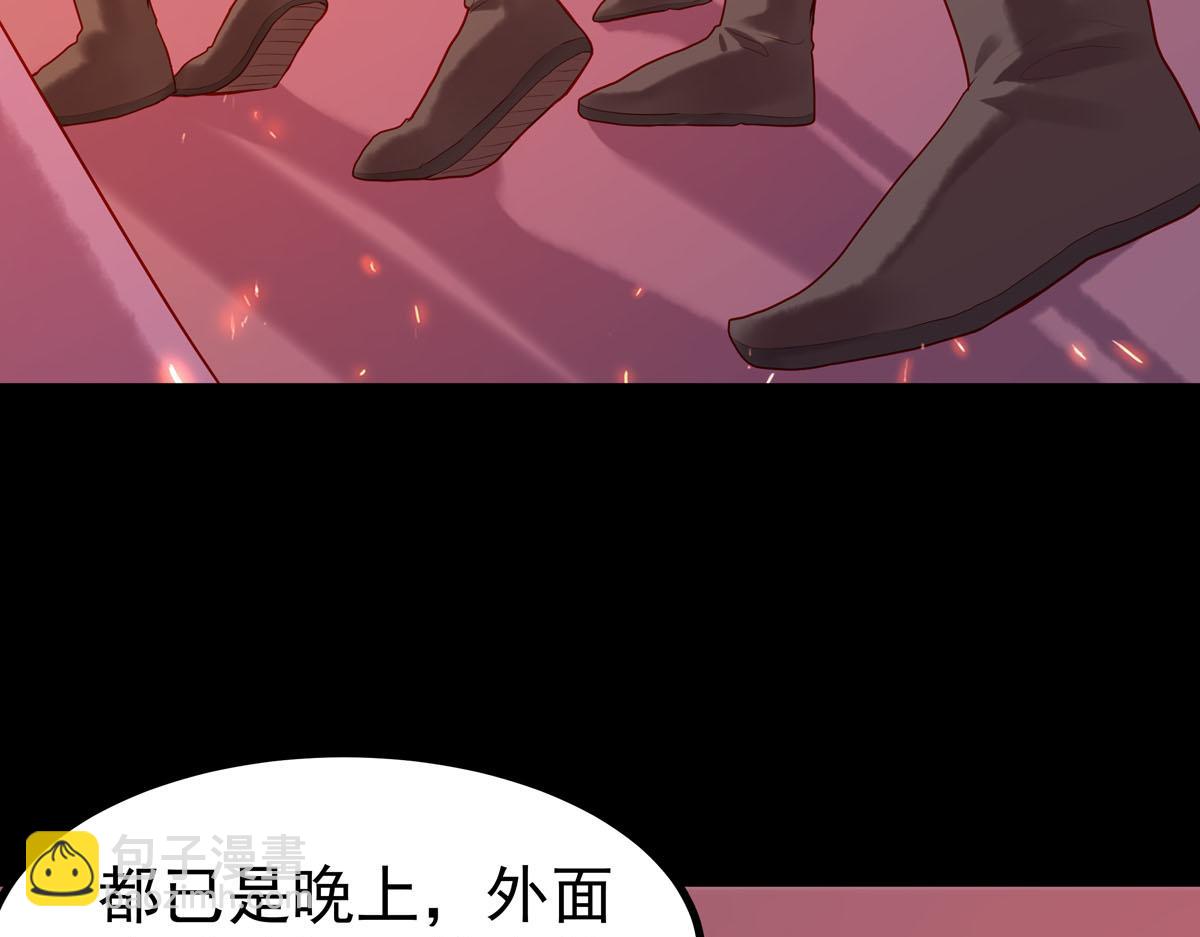 白月光馴服計劃 - 第3話 - 2