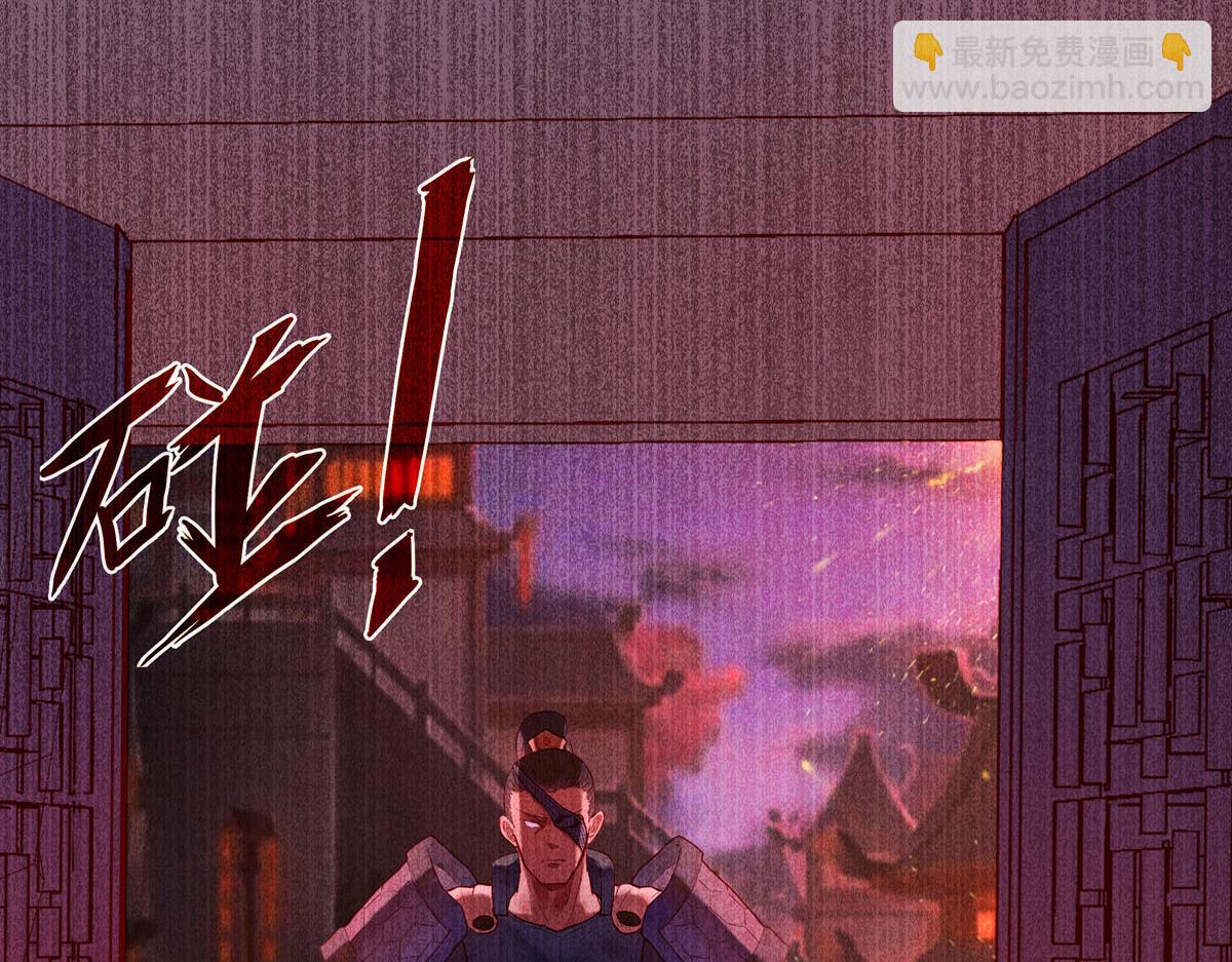 白月光馴服計劃 - 第3話 - 5