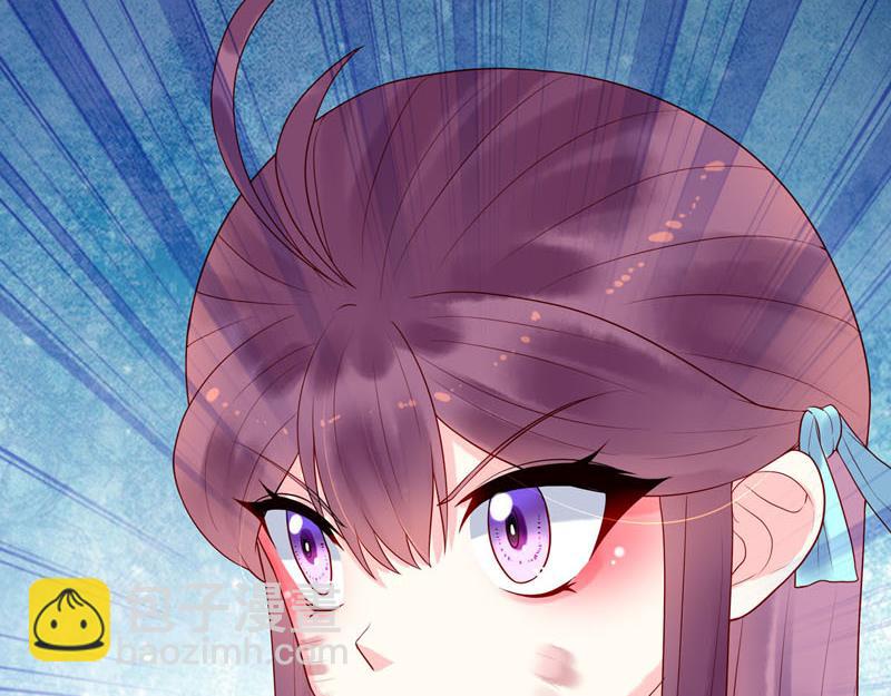 白月光馴服計劃 - 第21話 - 6