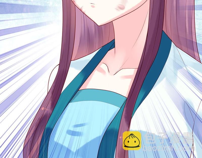 白月光馴服計劃 - 第21話 - 7