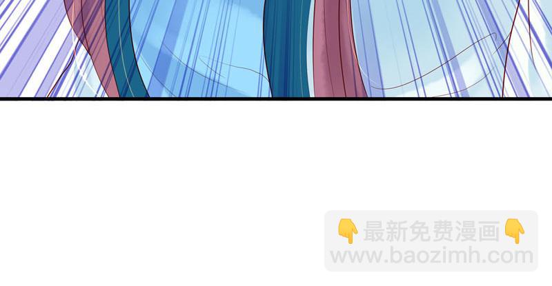 白月光馴服計劃 - 第21話 - 1