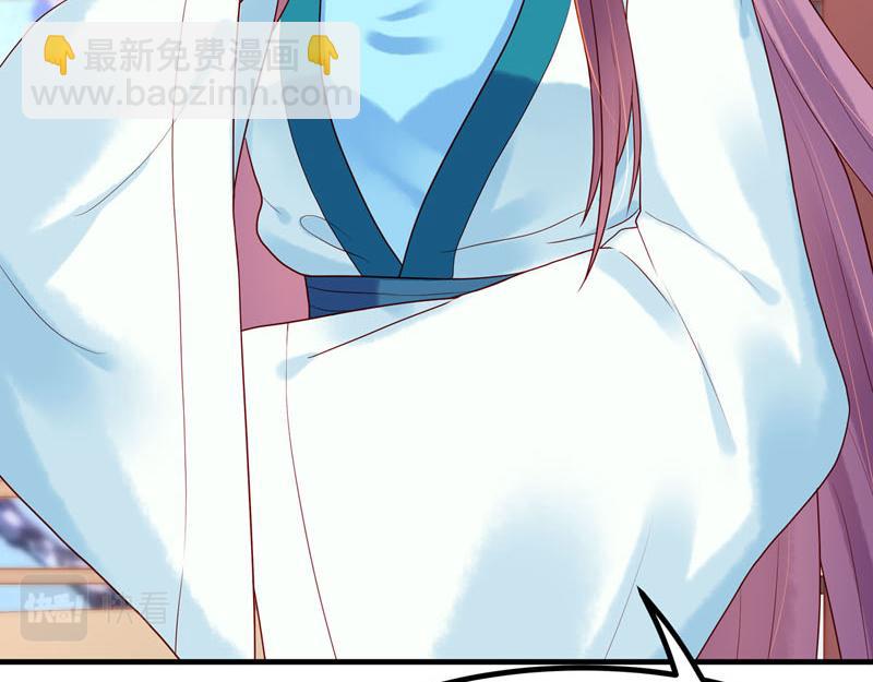 白月光馴服計劃 - 第21話 - 7