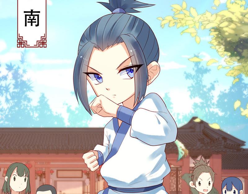 白月光馴服計劃 - 第21話 - 1