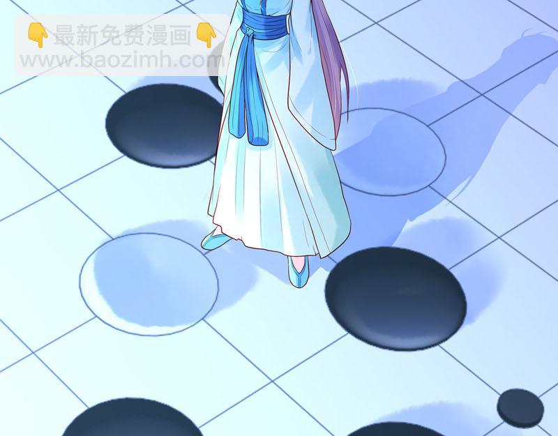 白月光馴服計劃 - 第21話 - 2