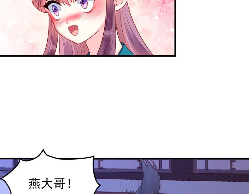 白月光馴服計劃 - 第23話 - 4