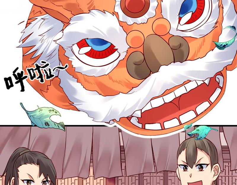 白月光馴服計劃 - 第27話 - 1