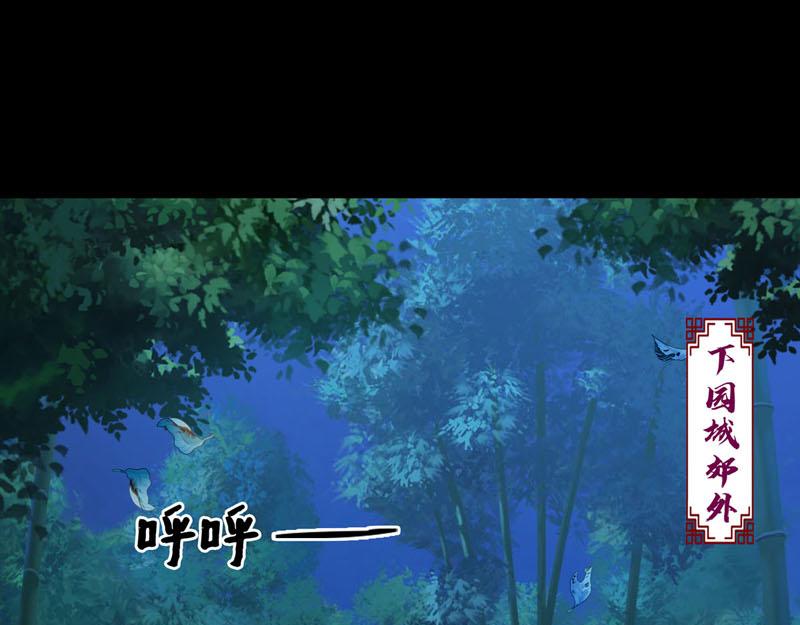 白月光馴服計劃 - 第29話 - 6