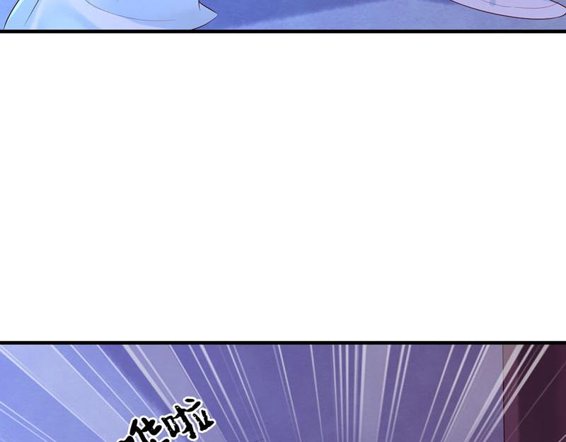 白月光馴服計劃 - 第29話 - 5