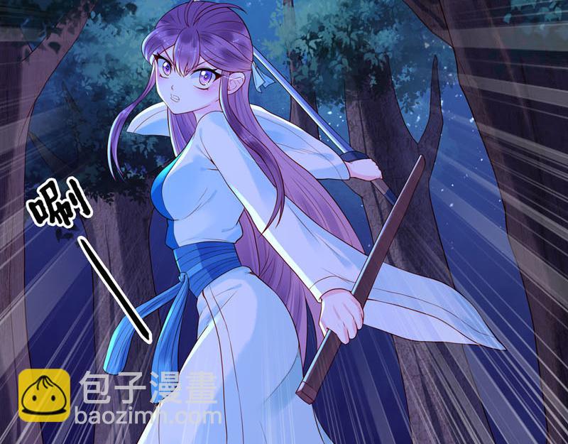 白月光馴服計劃 - 第31話 - 3