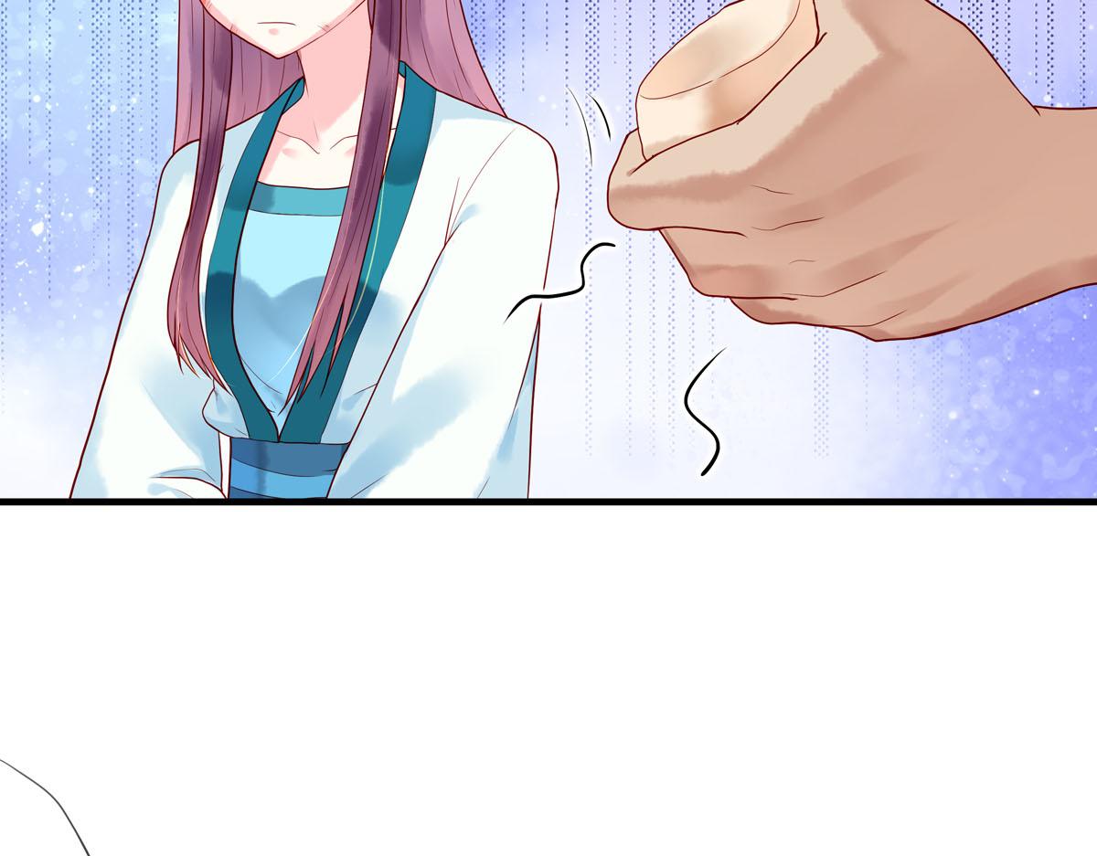 白月光馴服計劃 - 第5話 - 5