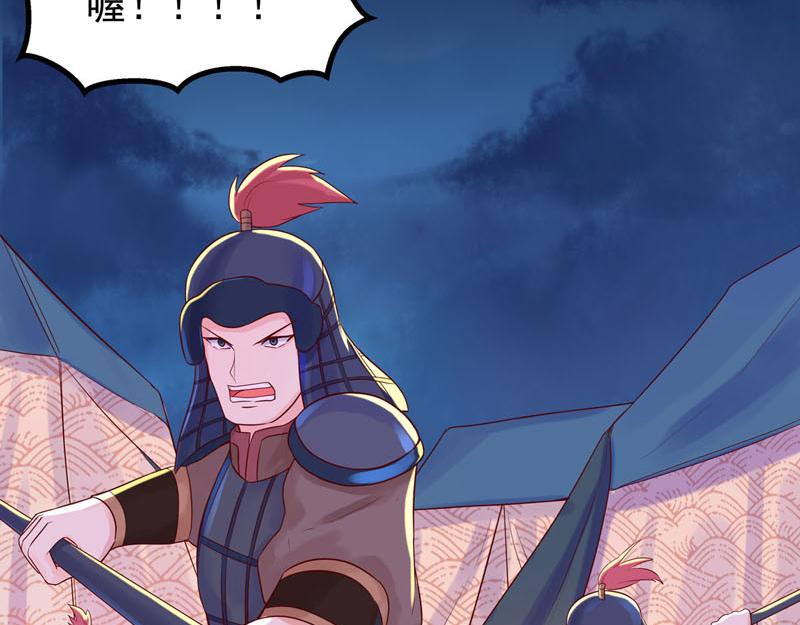 白月光馴服計劃 - 第43話 - 2