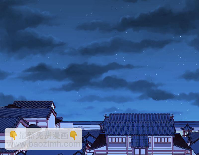 白月光馴服計劃 - 第47話 - 2