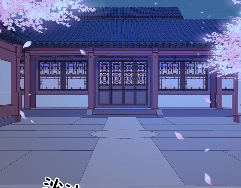 白月光馴服計劃 - 第47話 - 4