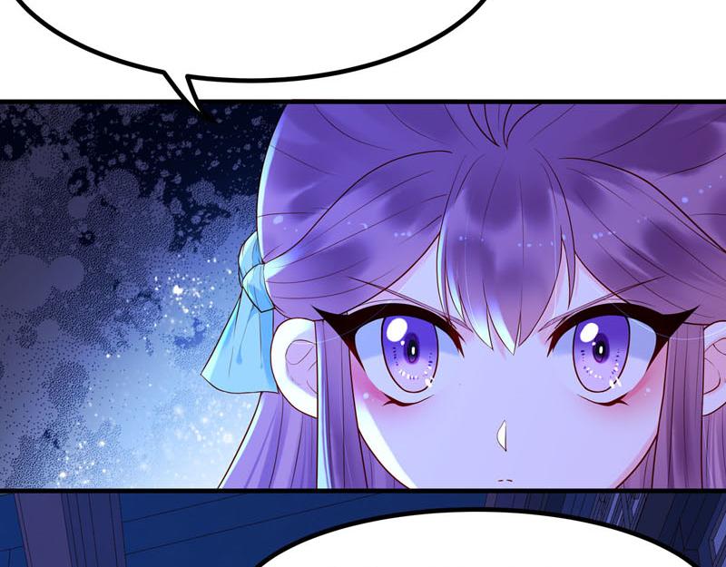 白月光馴服計劃 - 第47話 - 7
