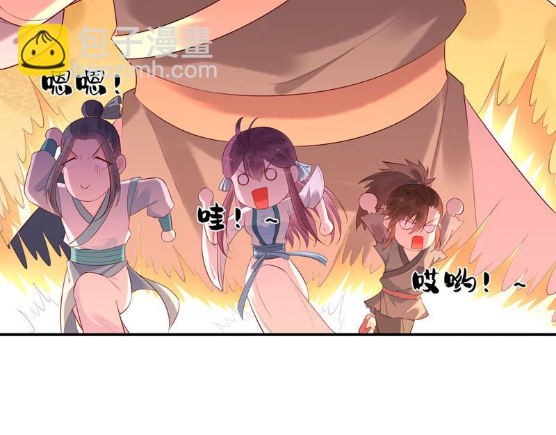 白月光馴服計劃 - 第49話 - 3