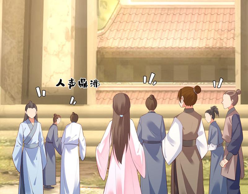 白月光馴服計劃 - 第49話 - 5