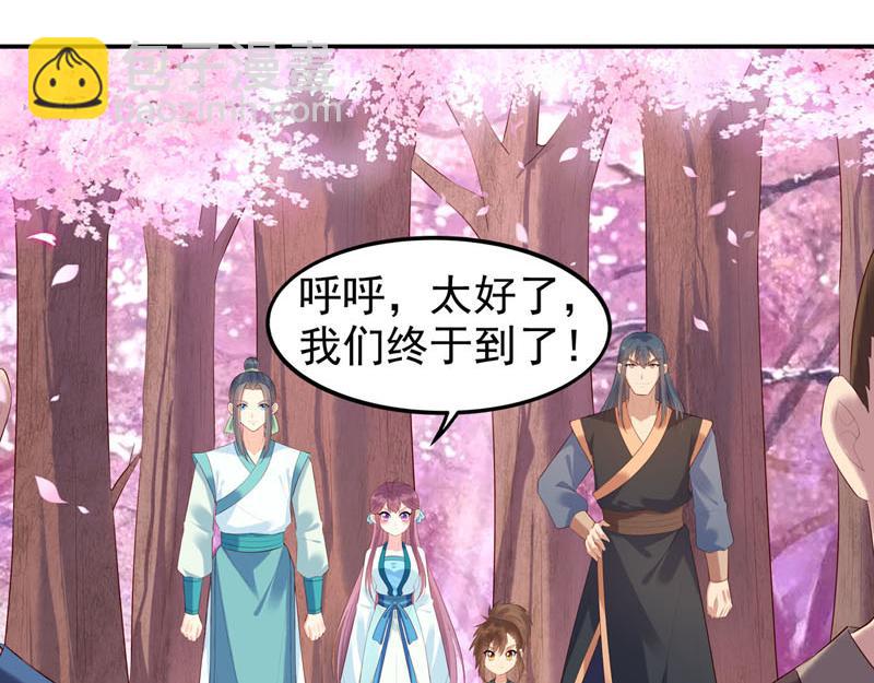 白月光馴服計劃 - 第49話 - 1