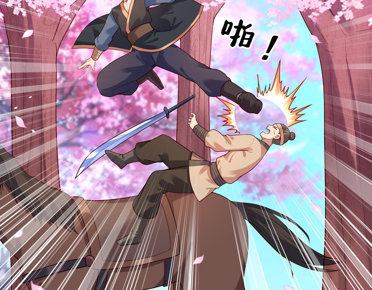 白月光馴服計劃 - 第53話 - 4