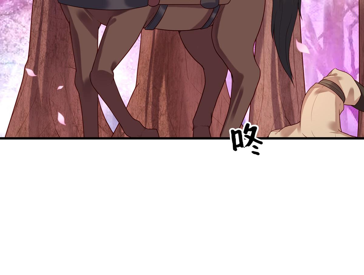 白月光馴服計劃 - 第53話 - 1