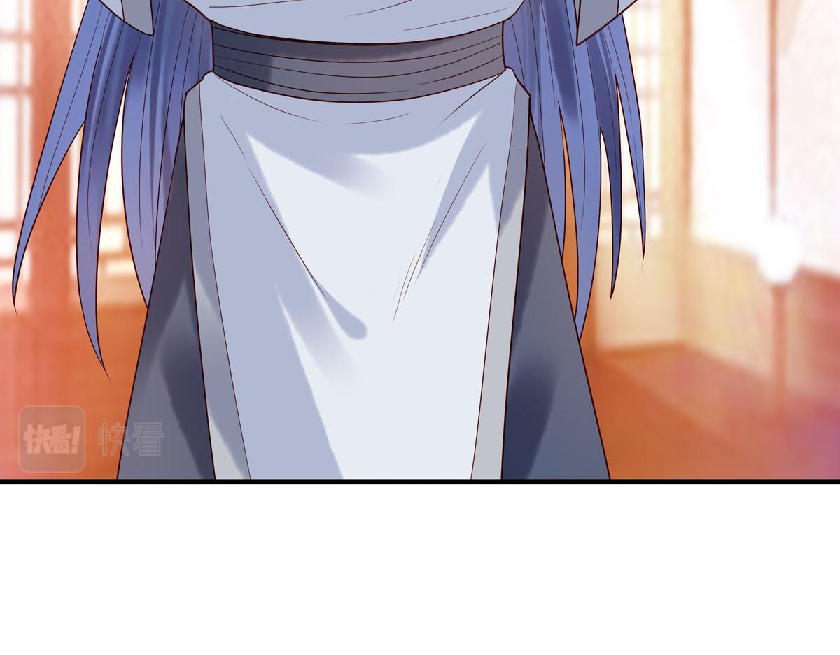 白月光馴服計劃 - 第55話 - 1