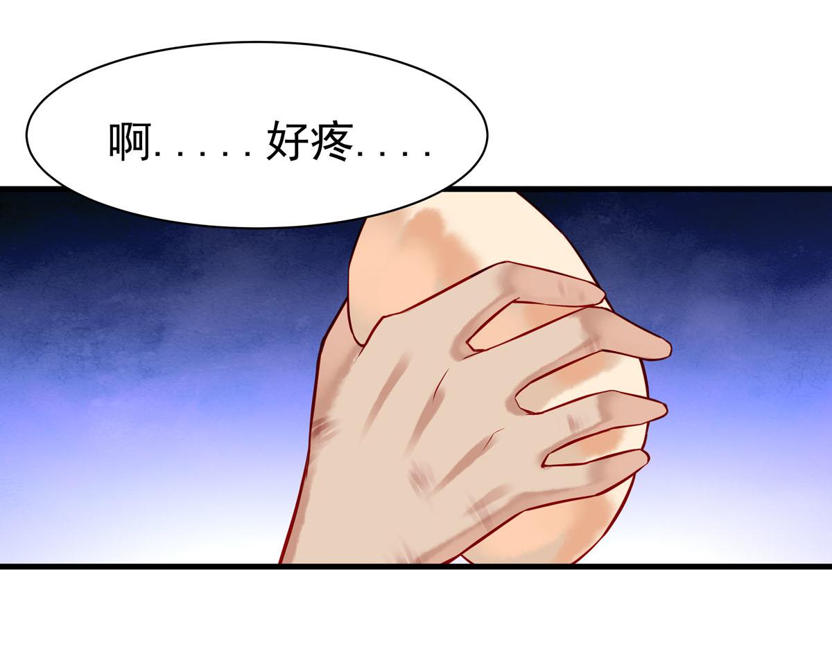 白月光馴服計劃 - 第7話 - 3