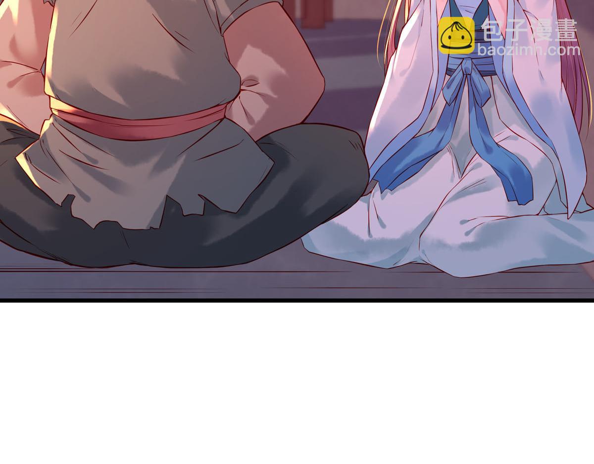 白月光馴服計劃 - 第7話 - 3