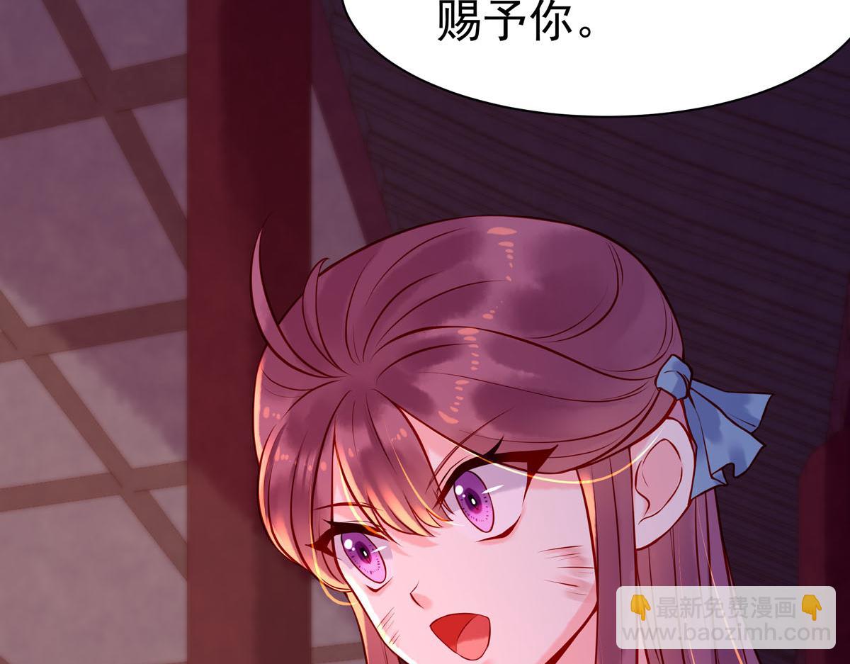 白月光馴服計劃 - 第7話 - 7