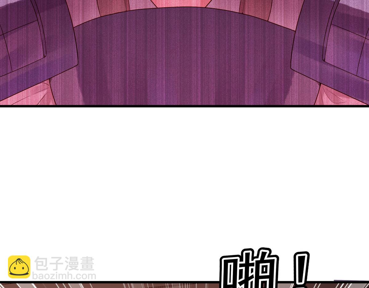 白月光馴服計劃 - 第65話 - 6