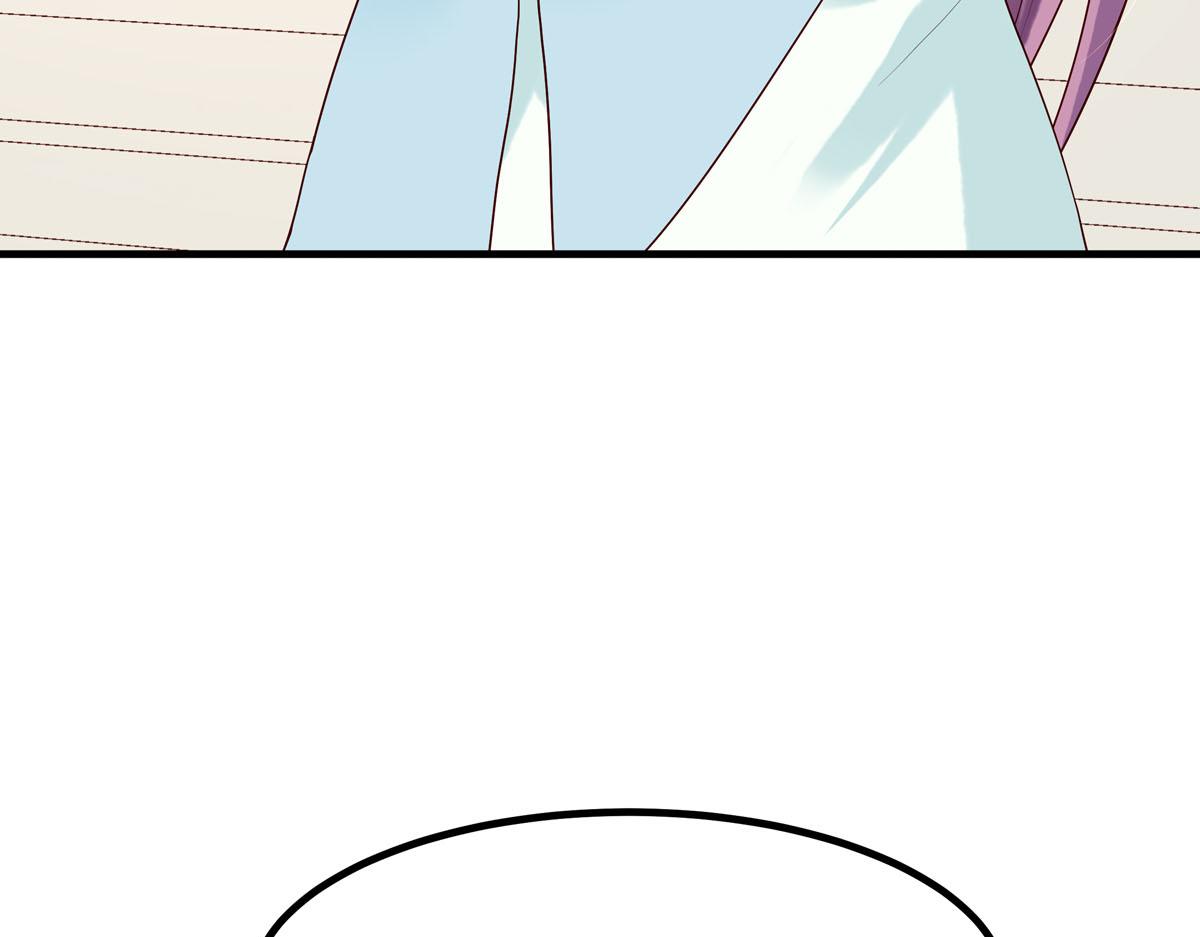 白月光馴服計劃 - 第73話 - 1