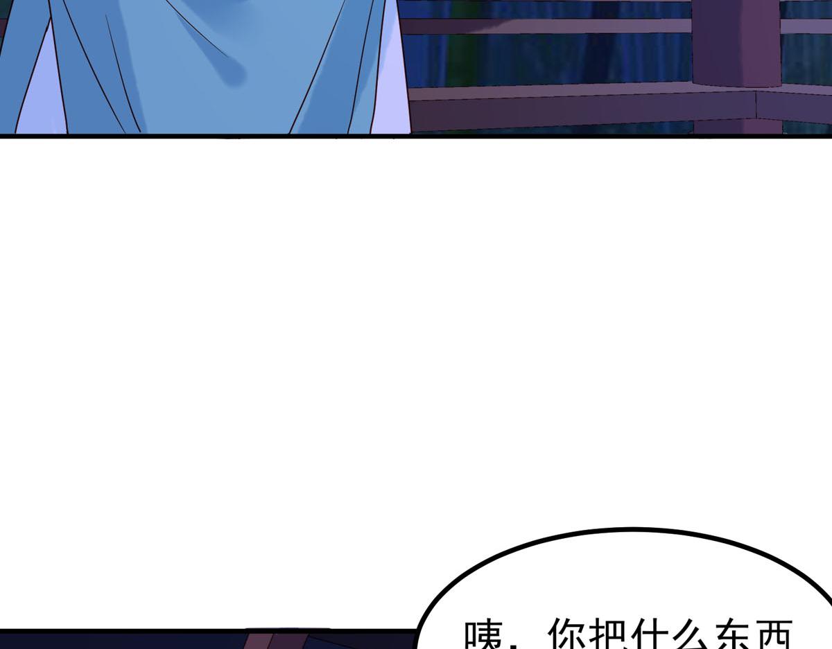 白月光馴服計劃 - 第77話 - 4