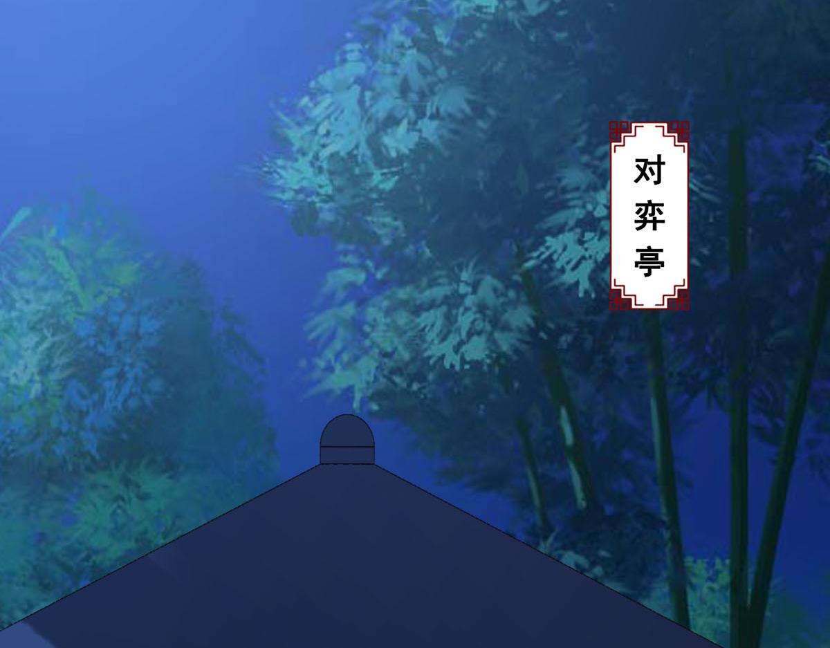 白月光馴服計劃 - 第77話 - 2