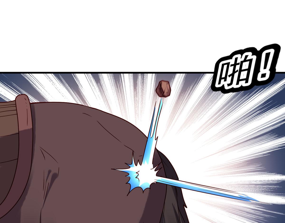 白月光馴服計劃 - 第79話 - 5
