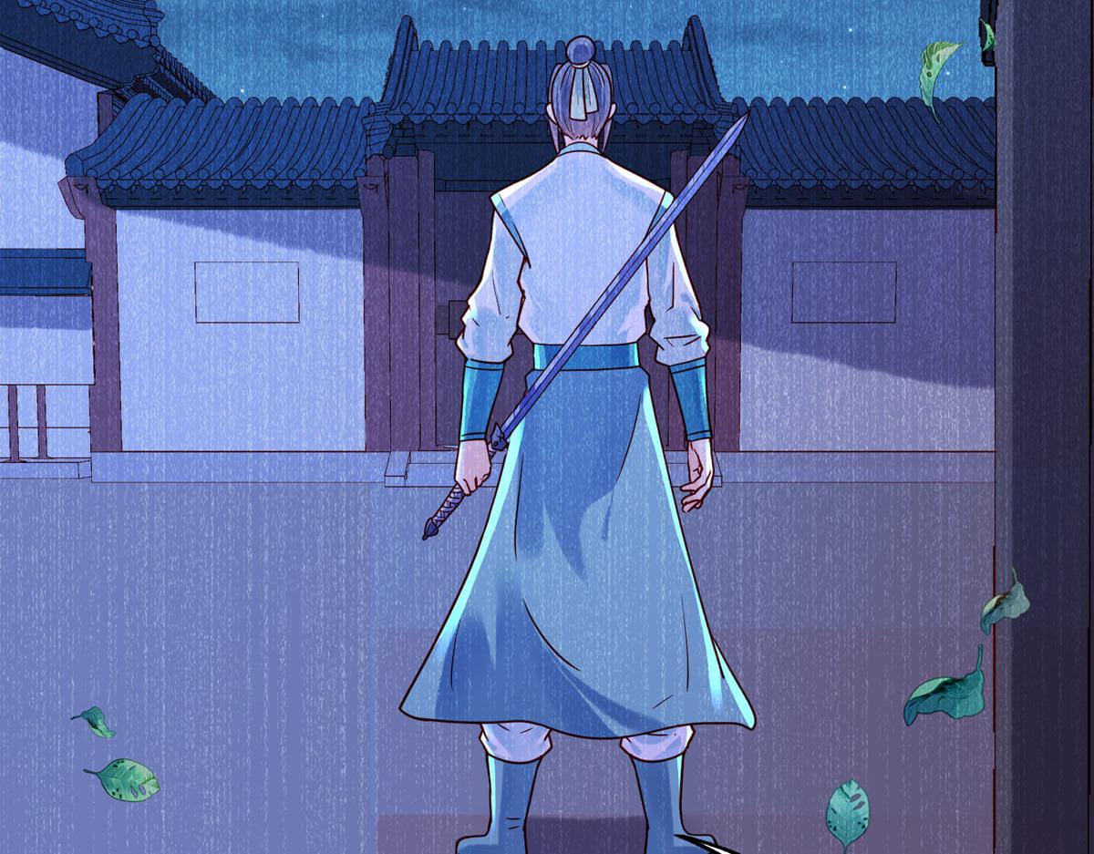 白月光馴服計劃 - 第79話 - 3