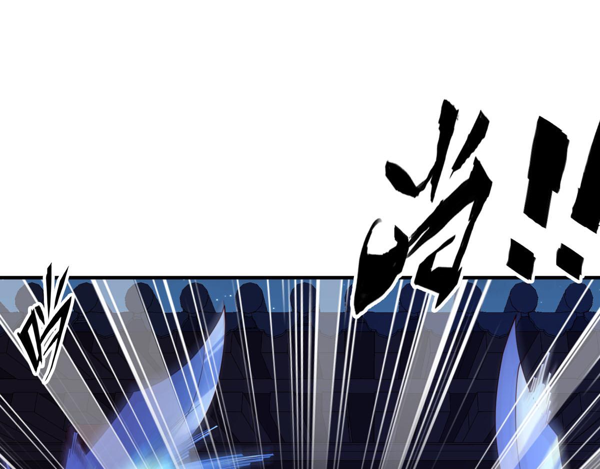 白月光馴服計劃 - 第81話 - 5
